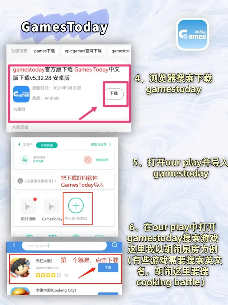 优越会717线路检测截图2